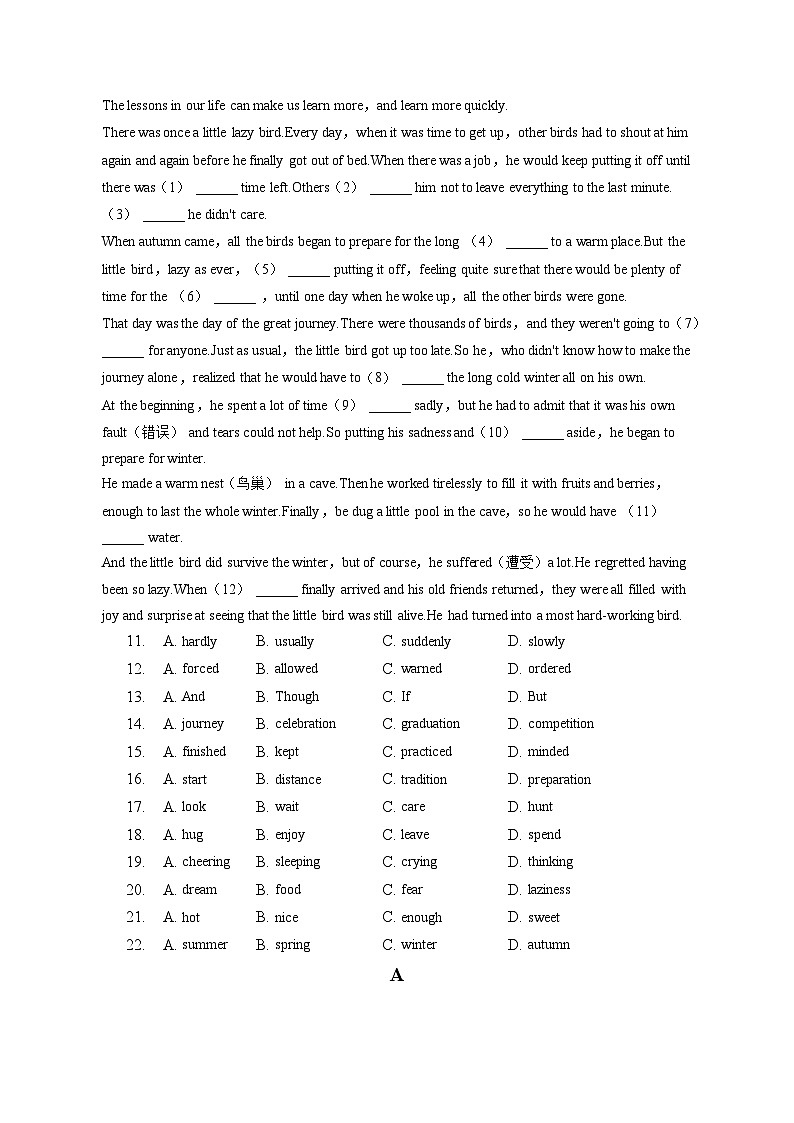 2023年江苏省常州市北环中学中考英语一模试卷（含答案）02