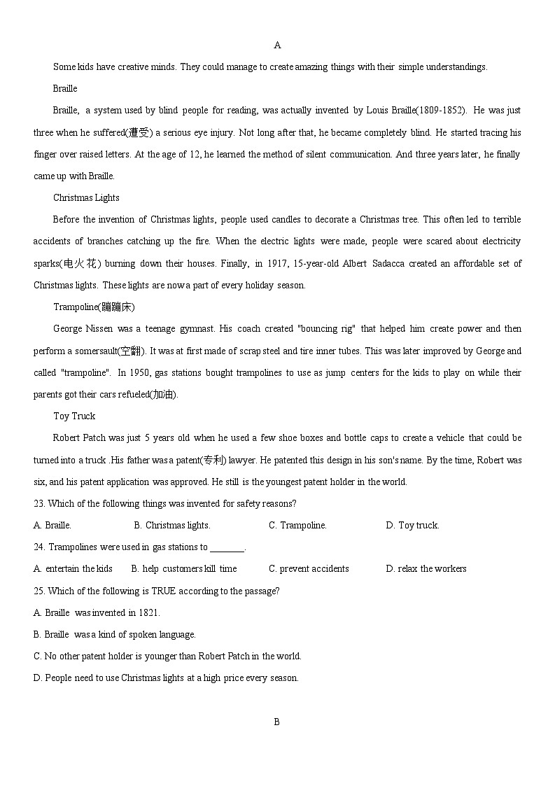 2023年江苏省常州市九年级教学情况调研测试英语(武进一模)（含答案）第3页
