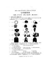 山东省菏泽市牡丹区第二十一初级中学2022-2023学年七年级下学期6月月考英语试题+++