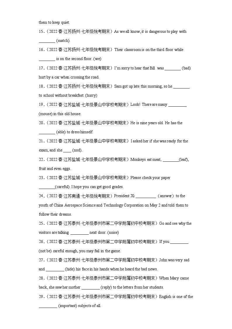 江苏省近3年七年级下学期英语期末汇编-语法词汇题（100题）Ⅱ第2页