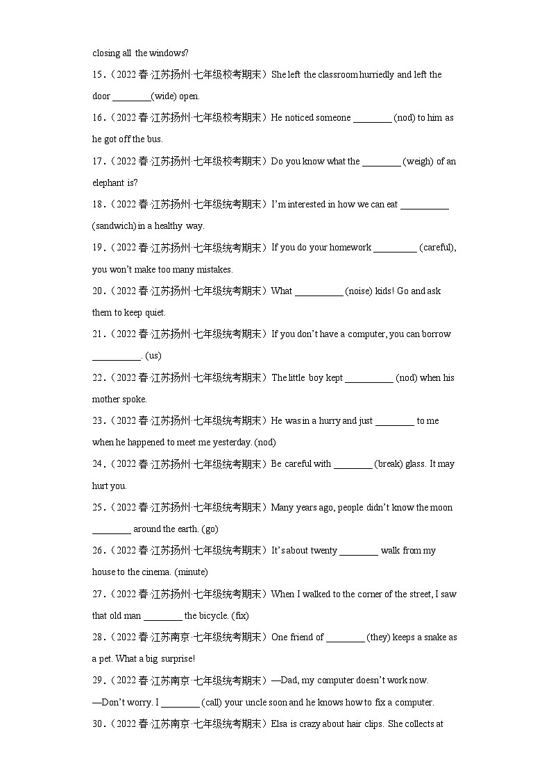 江苏省近3年七年级下学期英语期末汇编-语法词汇题（100题）Ⅳ第2页