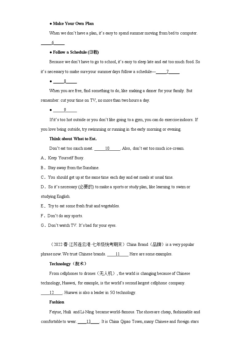 江苏省近3年七年级下学期英语期末汇编-阅读还原（21篇）Ⅰ第2页