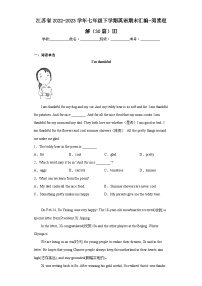 江苏省近3年七年级下学期英语期末汇编-阅读理解（30篇）Ⅲ