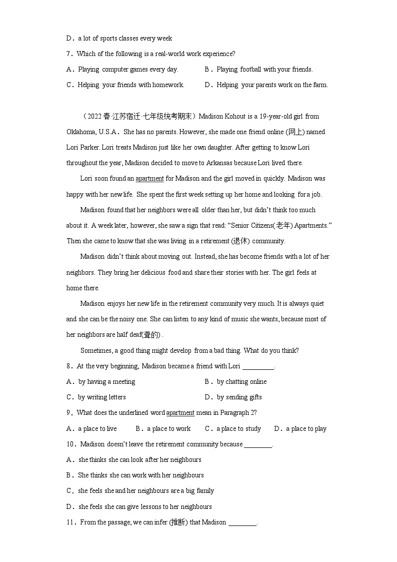 江苏省近3年七年级下学期英语期末汇编-阅读理解（30篇）Ⅴ第3页