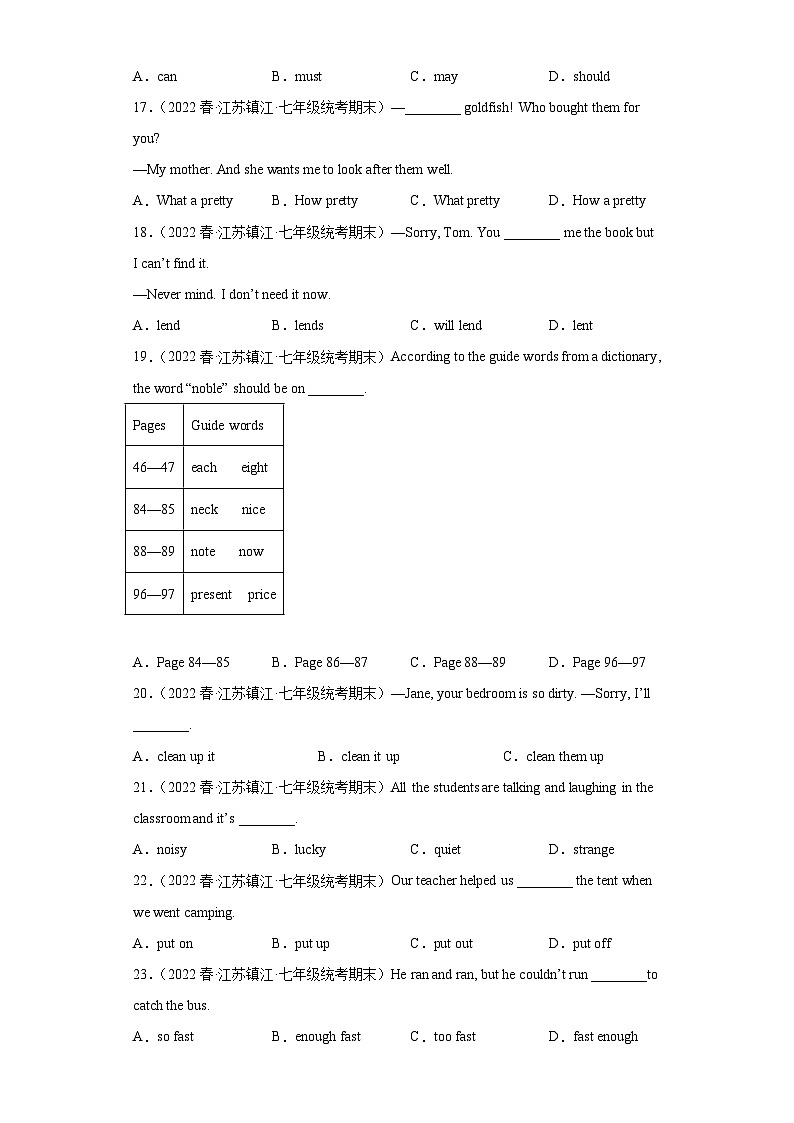 江苏省近3年七年级下学期英语期末汇编-单项选择（100题）Ⅰ第3页
