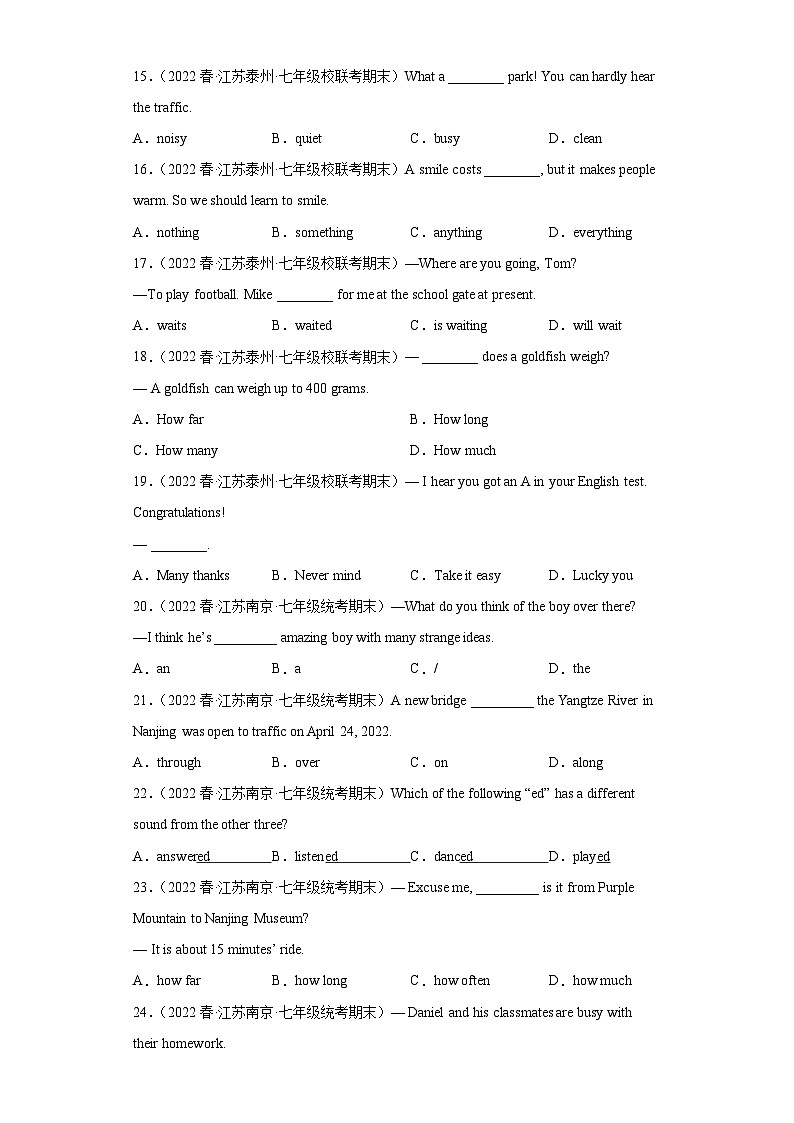 江苏省近3年七年级下学期英语期末汇编-单项选择（100题）Ⅵ第3页