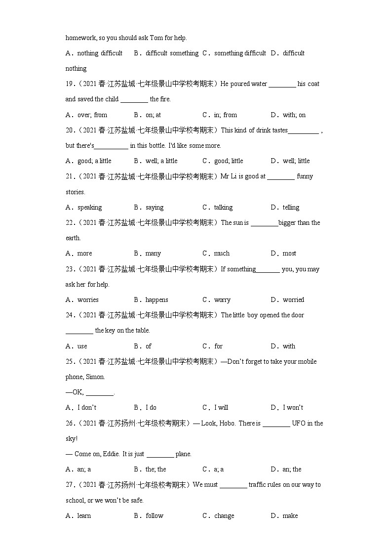 江苏省近3年七年级下学期英语期末汇编-单项选择（100题）Ⅶ第3页