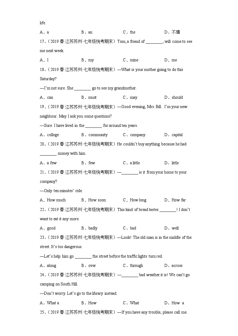 江苏省近3年七年级下学期英语期末汇编-单项选择（100题）Ⅸ第3页