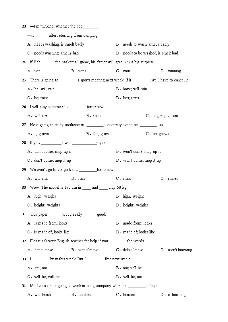 八年级下册英语：一般现在时专题练习及答案第3页