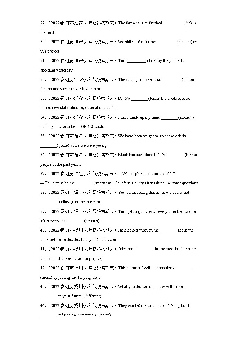 江苏省近3年八年级下学期英语期末真题汇编-词汇语法（100题）Ⅱ03