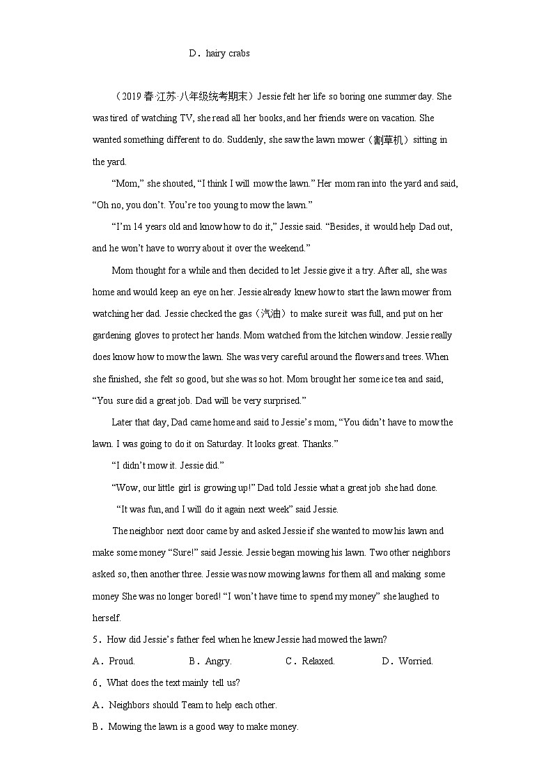 江苏省近3年八年级下学期英语期末汇编-阅读理解（25篇）Ⅹ第2页