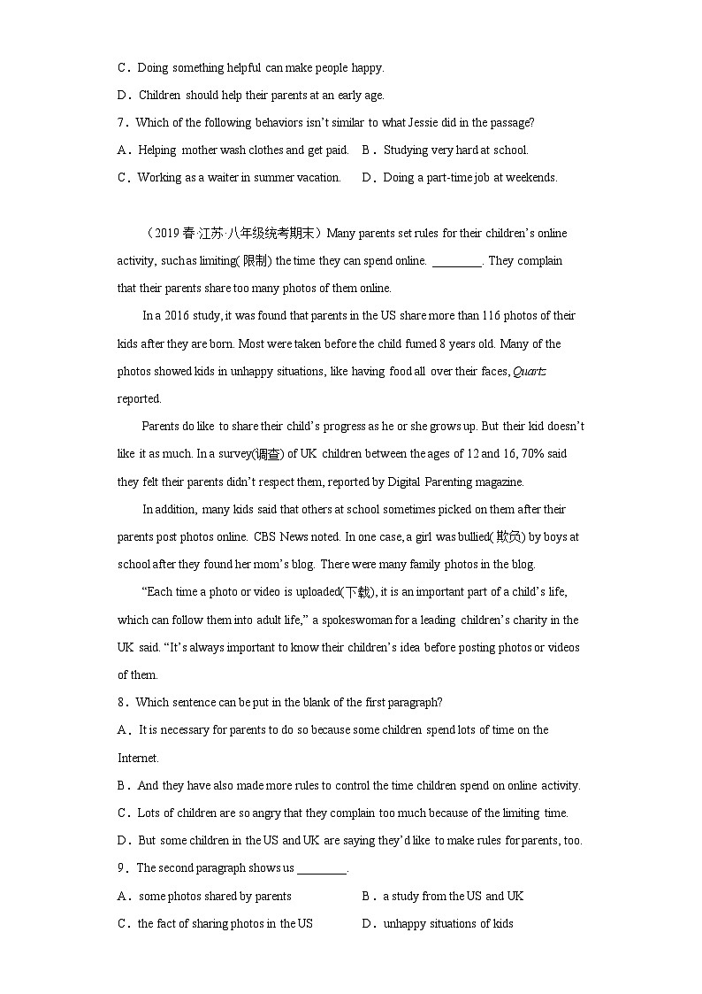 江苏省近3年八年级下学期英语期末汇编-阅读理解（25篇）Ⅹ第3页