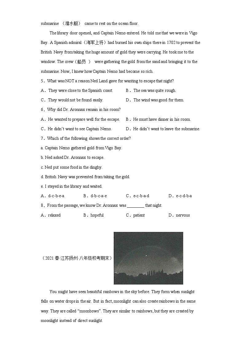 江苏省近3年八年级下学期英语期末汇编-阅读理解（25篇）Ⅷ第3页