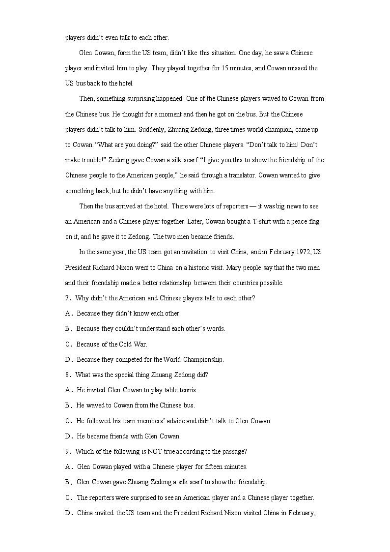 江苏省近3年八年级下学期英语期末汇编-阅读理解（25篇）Ⅶ第3页