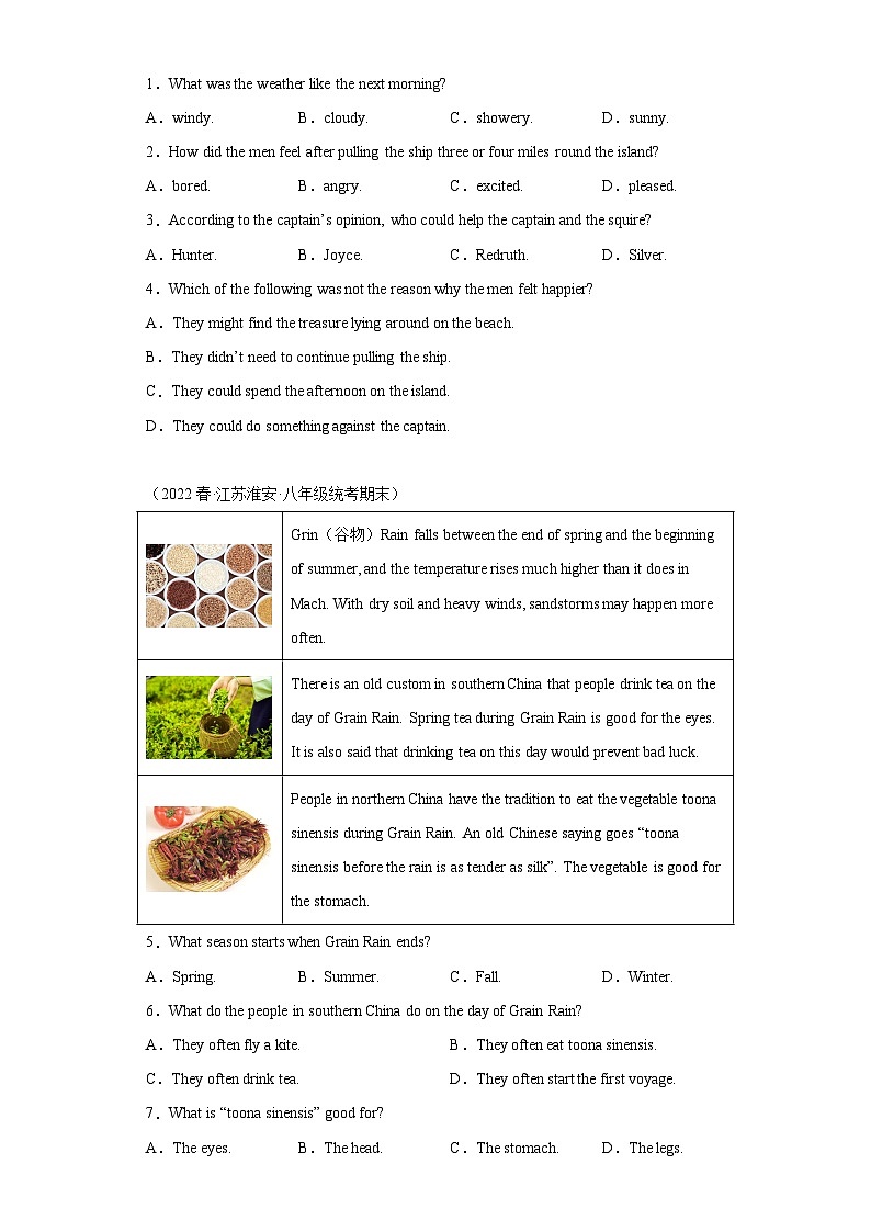 江苏省近3年八年级下学期英语期末汇编-阅读理解（25篇）Ⅳ第2页