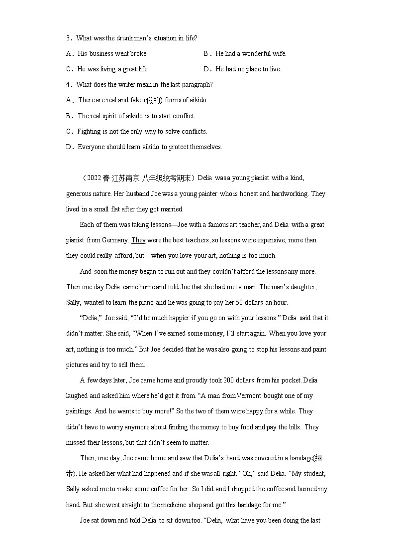 江苏省近3年八年级下学期英语期末汇编-阅读理解（25篇）Ⅲ第2页