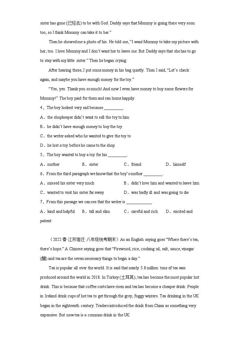 江苏省近3年八年级下学期英语期末汇编-阅读理解（25篇）Ⅱ第2页
