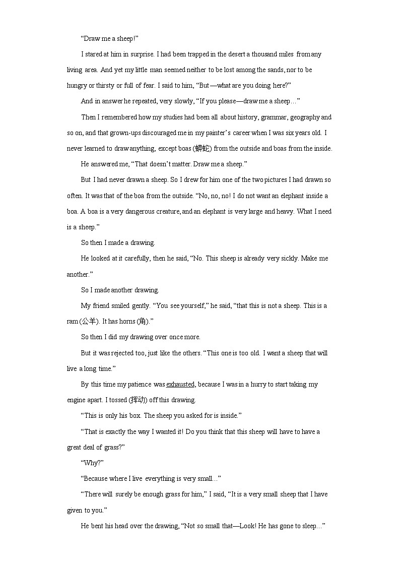 江苏省近3年八年级下学期英语期末汇编-阅读理解（25篇）Ⅰ第3页