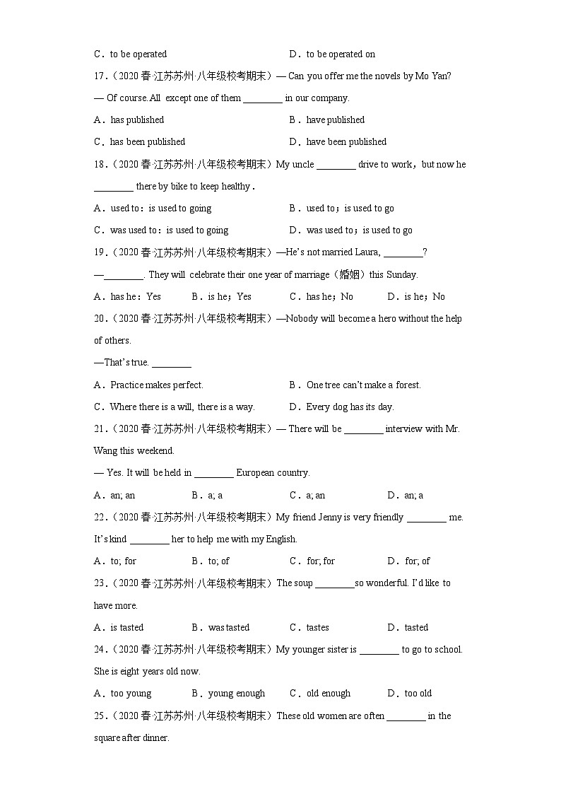 江苏省近3年八年级下学期英语期末汇编-单项选择（100题）Ⅸ第3页