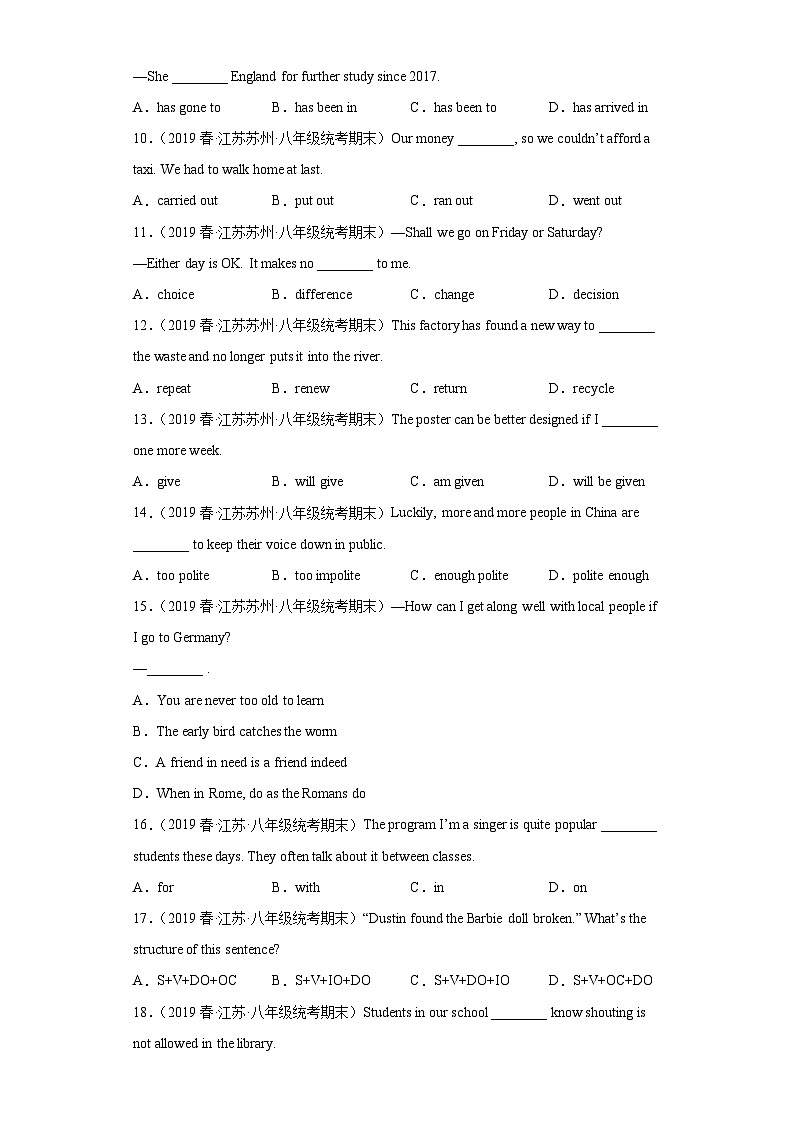 江苏省近3年八年级下学期英语期末汇编-单项选择（100题）Ⅷ第2页