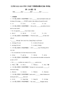 江苏省近3年八年级下学期英语期末汇编-单项选择（100题）Ⅶ