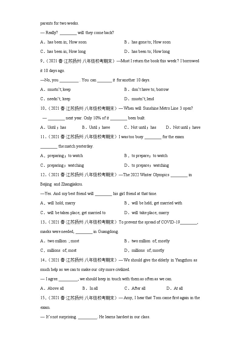 江苏省近3年八年级下学期英语期末汇编-单项选择（100题）Ⅶ第2页