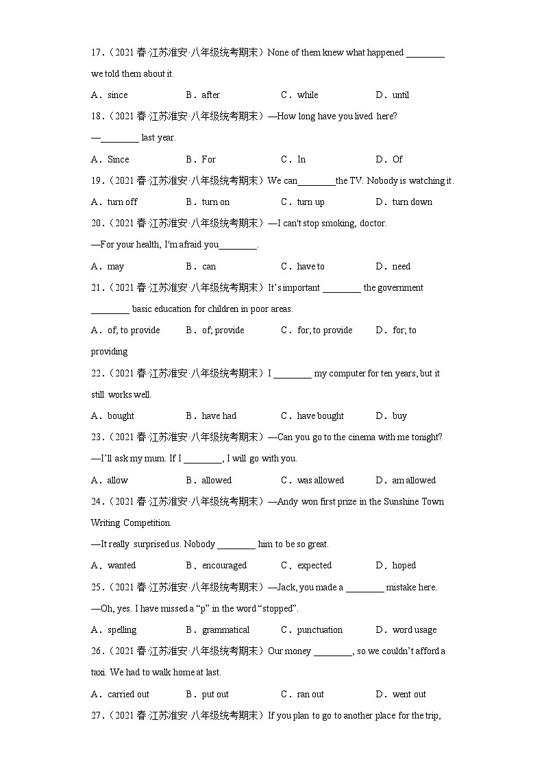 江苏省近3年八年级下学期英语期末汇编-单项选择（100题）Ⅵ第3页