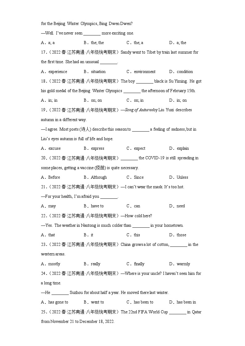 江苏省近3年八年级下学期英语期末汇编-单项选择（100题）Ⅳ第3页