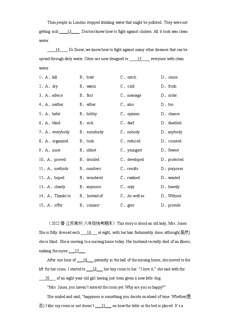 江苏省近3年八年级下学期英语期末真题汇编-完形填空（15篇）Ⅲ第2页