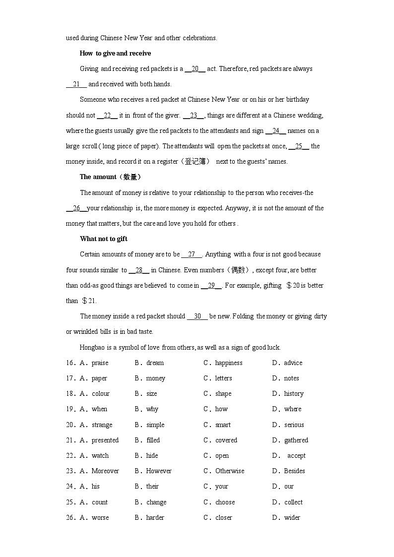江苏省近3年八年级下学期英语期末真题汇编-完形填空（15篇）Ⅱ第3页
