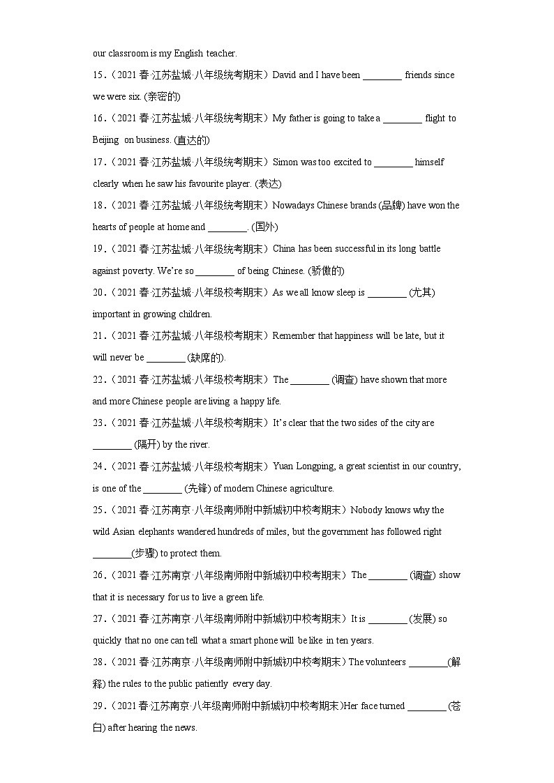 江苏省近3年八年级下学期英语期末真题汇编-词汇语法（100题）Ⅴ第2页