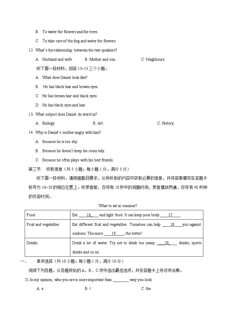 2015年中考真题精品解析 英语（广东佛山卷）精编word版（解析版）02