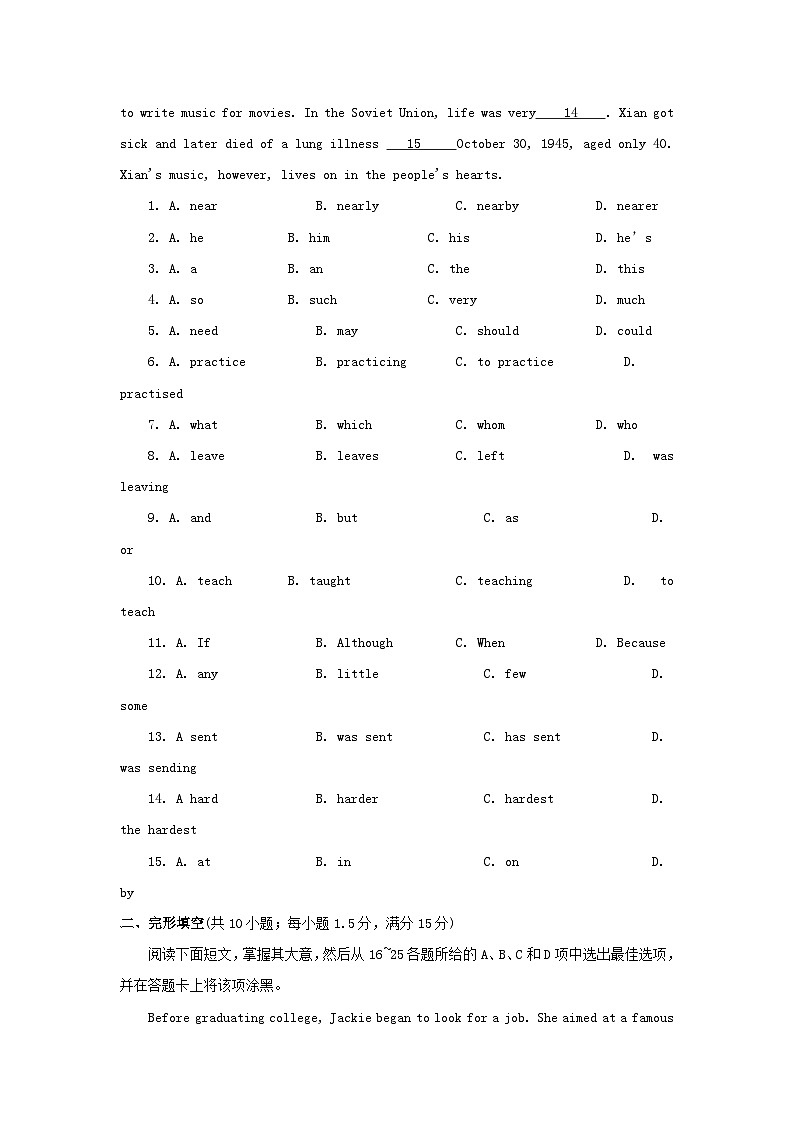 广东省广州市2018年中考英语真题试题（含答案）02