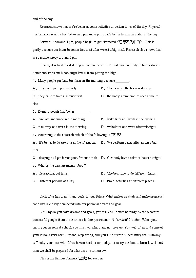 2023年山东省烟台市莱阳市中考二模英语试题-（含答案）02