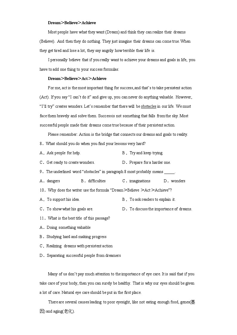 2023年山东省烟台市莱阳市中考二模英语试题-（含答案）03