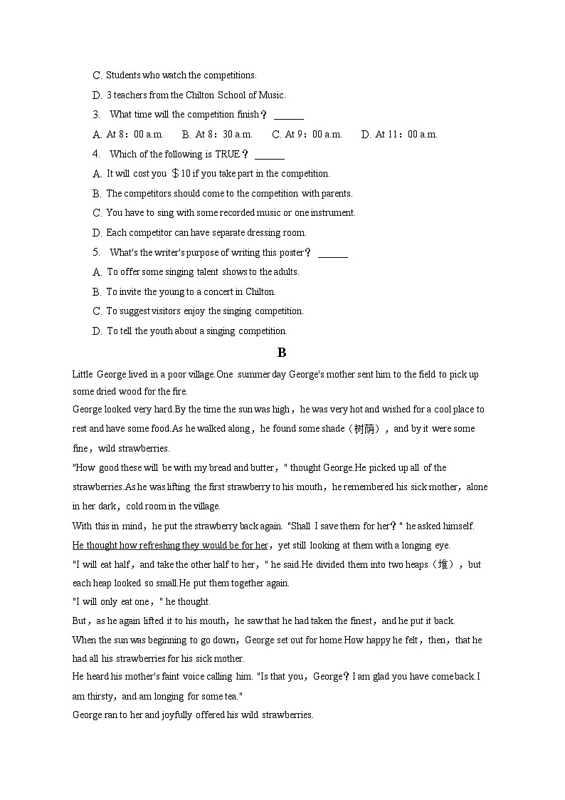 2023年河南省中考英语模拟试卷（含答案）02