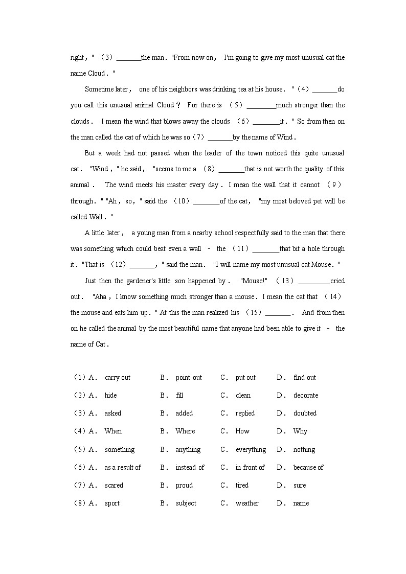 2020年江苏省徐州市中考英语试卷第3页