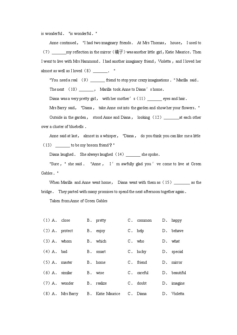 2020年江苏省扬州市中考英语试卷03