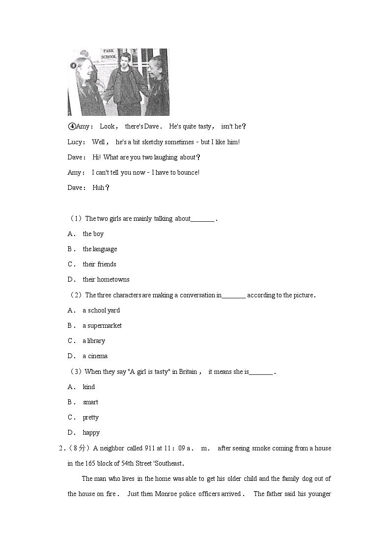 2020年山东省潍坊市中考英语试卷02