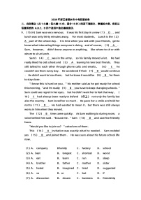 2020年浙江省丽水市中考英语试卷