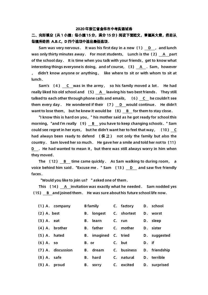 2020年浙江省金华市中考英语试卷01