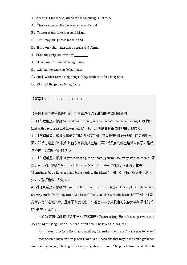 专题03 阅读理解-备战八年级英语上学期期末考试真题汇编（江苏专用）（解析版）第2页