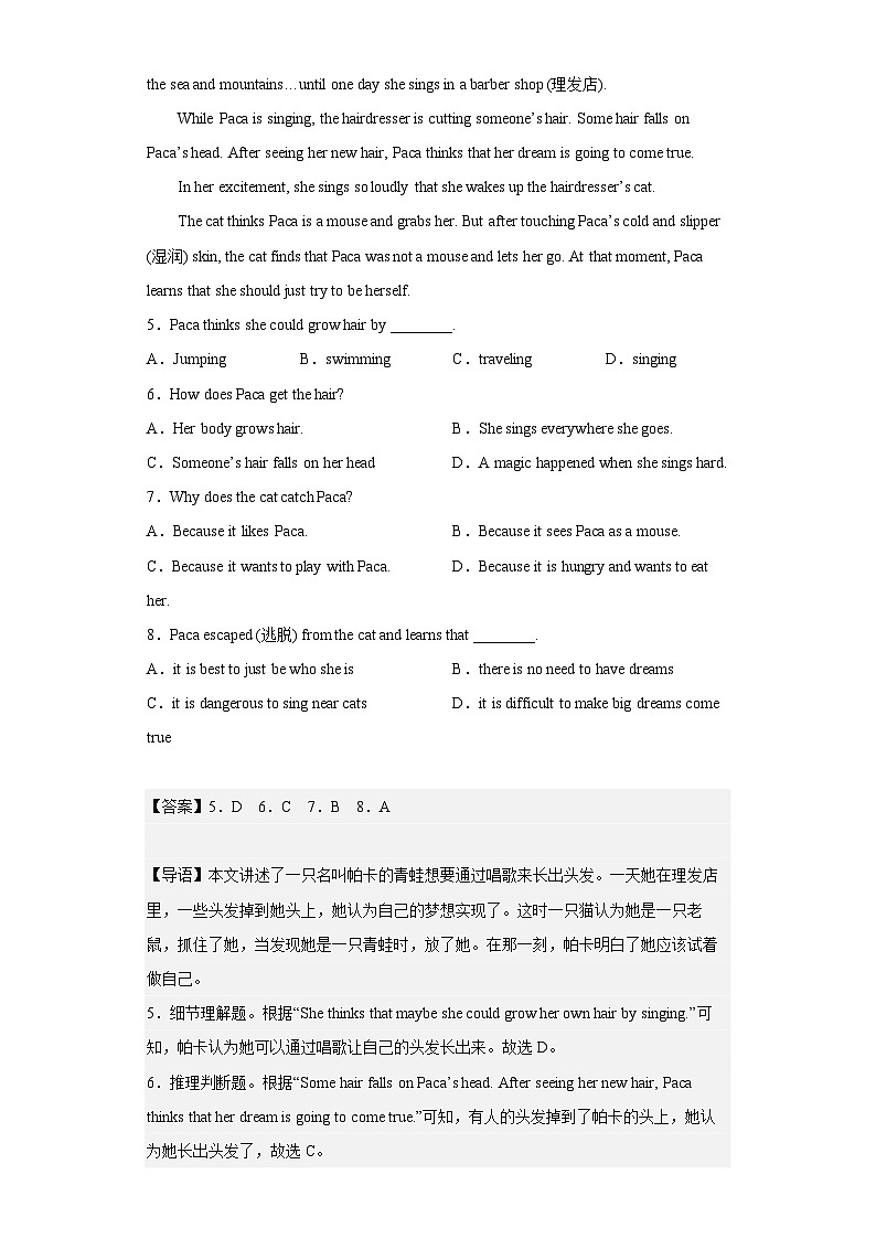 专题03 阅读理解-备战八年级英语上学期期末考试真题汇编（江苏专用）（解析版）第3页