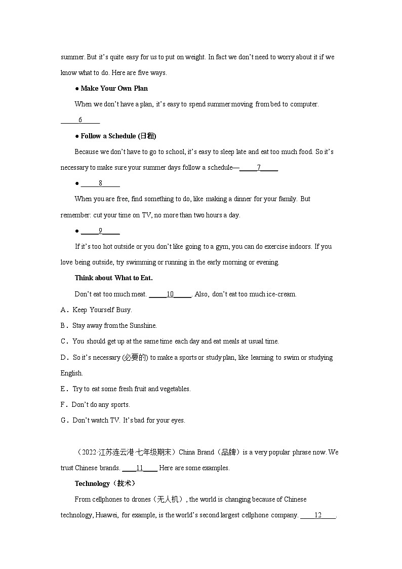 专题05 阅读还原和选词填空-备战七年级英语上学期期末考试真题汇编（江苏专用）（原卷版）第2页