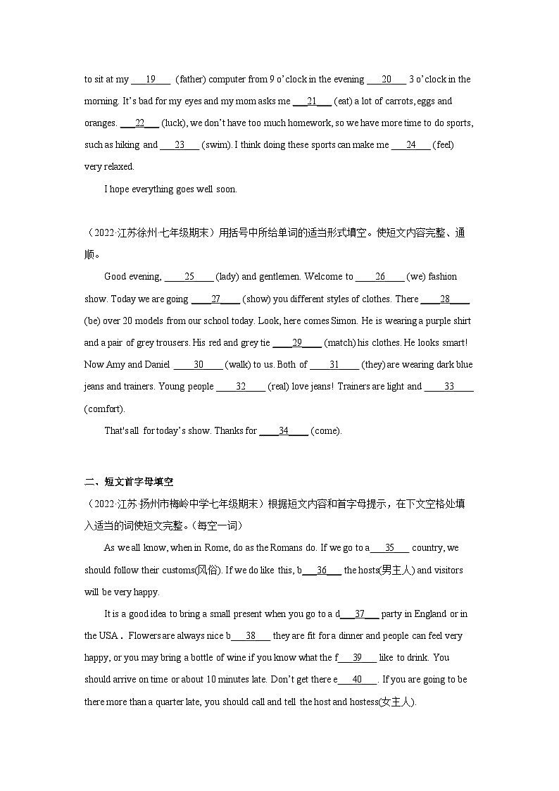 专题06 短文填空-备战七年级英语上学期期末考试真题汇编（江苏专用）02