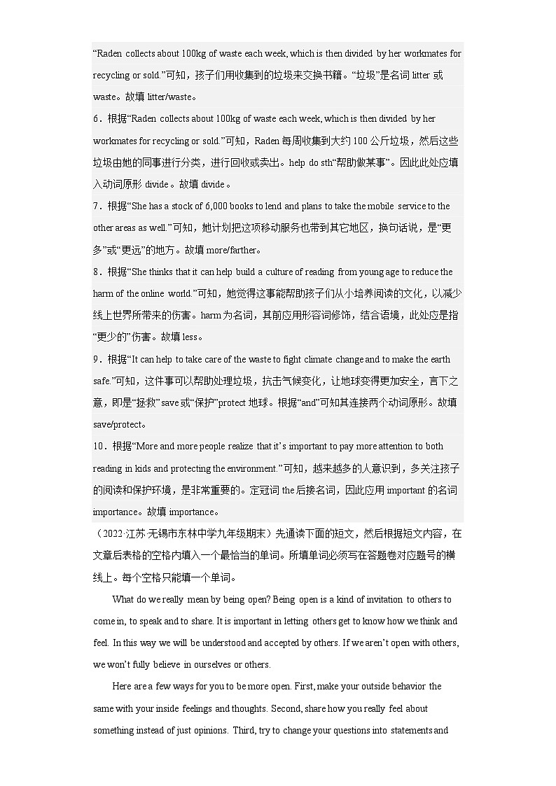 专题07 任务型阅读-备战七年级英语上学期期末考试真题汇编（江苏专用）（解析版）第3页