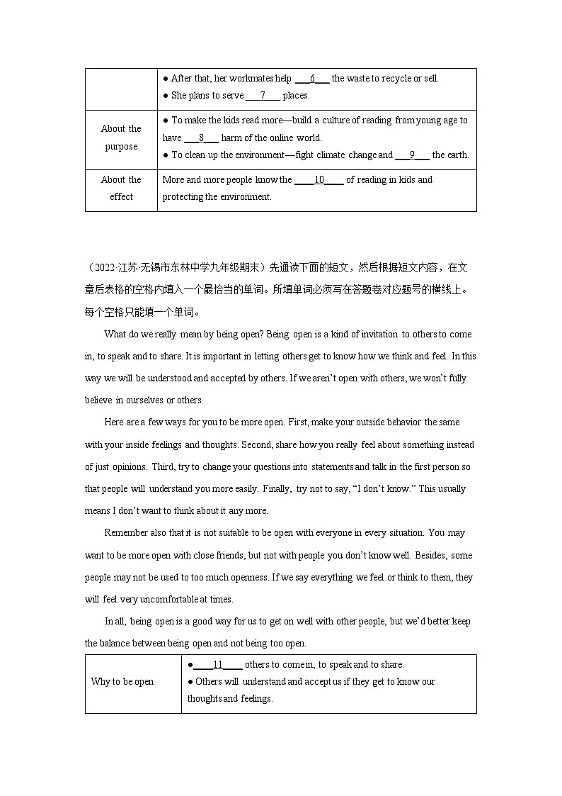 专题07+任务型阅读-备战七年级英语上学期期末考试真题汇编（江苏专用）（原卷版）第2页