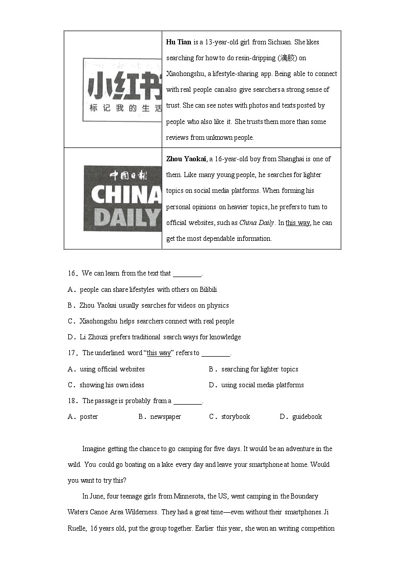 2023年浙江省嘉兴市桐乡市中考二模英语试题（含答案）03