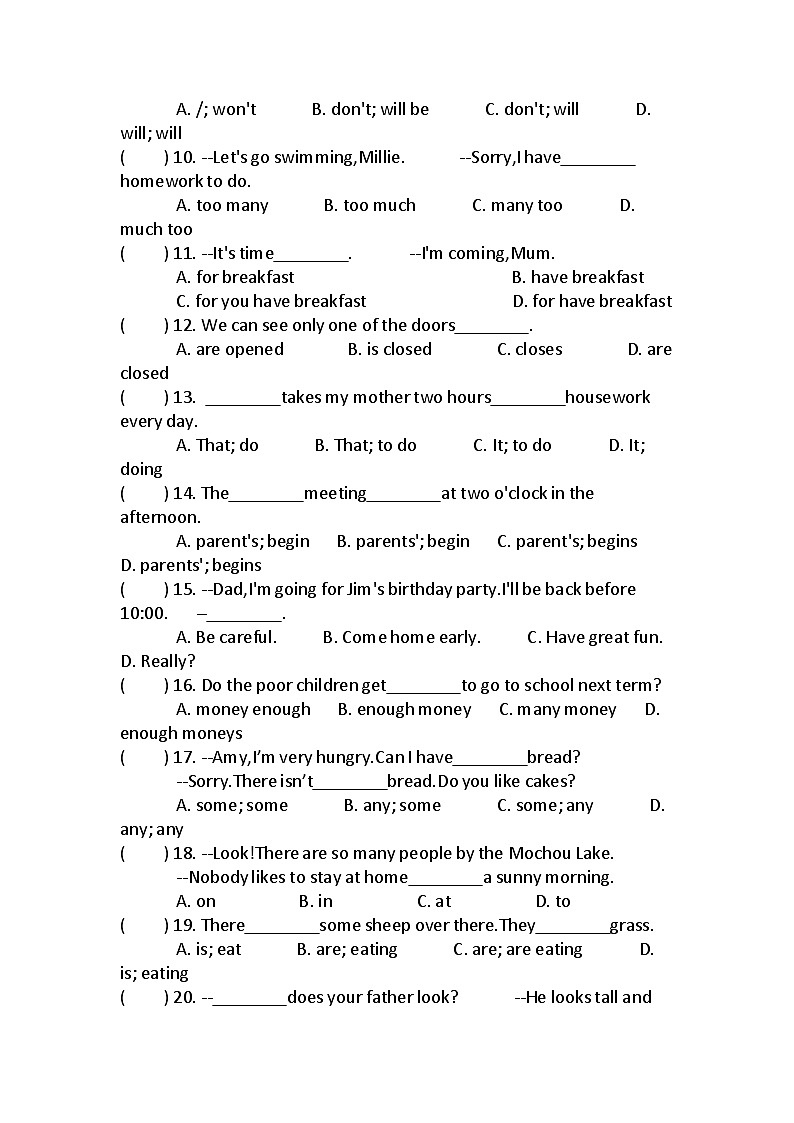 ++期末质量抽测提优卷+2022-2023学年牛津译林版英语七年级下册第2页