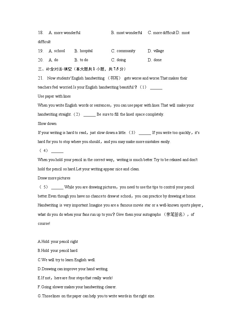 2023年云南省昆明市西山区中考英语一模试卷-普通用卷03